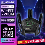 Guizhou Huansai Technology Co., Ltd. Ruijie BE72PRO7200M Gaming Flagship Router 2.5G Wall-penetratin