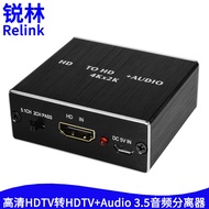 HDMI Audio Extractor 4K60Hz 【 Pengekstrak Audio HDMI 4K60Hz 】 - HDMI to HDMI+3.5mm+SPDIF Converter, 