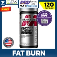 MuscleTech Hydroxycut Hardcore Super Elite 120 Capsule แฟตเบิร์นตัวเทพ สุดยอดการเผาผลาญไขมัน