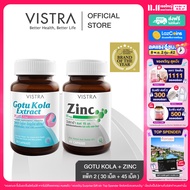 [ Acne Care  Set 2 ขวด  ] VISTRA Gotu Kola Extract plus Zinc ( 30 เม็ด) + VISTRA Zinc 15mg ( 45 caps