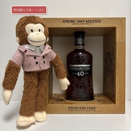 Highland Park 40 Year Old 2019 Release 香港行貨