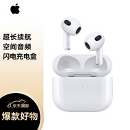 Apple苹果 AirPods3 (第三代) 闪电充电盒 无线蓝牙耳机 Apple耳机 适用iPhone/iPad/Apple Watch