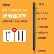 4096 Pressure Sensitivity Stylus Pen