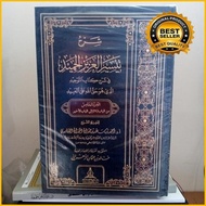 / Taisir Al Azizil Hamid 5Jld Original Best