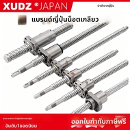 XUNDAZC | น็อตสกรูบอลความแม่นยำสูง SFU1605