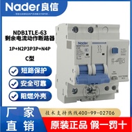 Nader Shanghai Liangxin NDB1TLE-63Series Leakage Switch30mA Circuit breaker air switch1PN