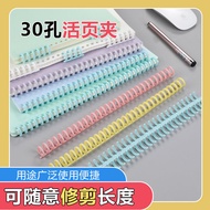 Worry-Free A4 Binder Coil 30-Hole Binding Strip Plastic Binder Ring Detachable Binding Clip Handbook