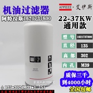 กรองน้ำมันเครื่องดูดแบบหมุด W962WD962/950/719/13145 อุปกรณ์เสริมเครื่องดูดอากาศแบบหมุด อุปกรณ์แยกและ