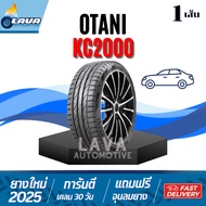 Otani KC2000 1เส้น ปี25 225/40R18 225/45R18 225/50R18 235/45R18 ยางขอบ18 โอตานิ Mazda3 X1 Cross HRV 