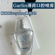 Korea Garglin Garglin Oral Spray oliveyoung Fresh Breath Remove Odor Long-Lasting Portable