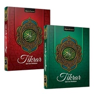Mushaf Al-Quran Memorizing Tikrar A5 Regular Hard Cover - Quran Koran Koran