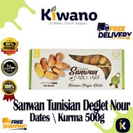 Sanwan Tunisian Deglet Noor Dates 500g