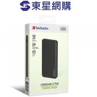 威寶 - Verbatim 10000mAh 2端口流動充電池行動電源 流動充電器 行動充電器 行動電源 尿袋 黑色 66547