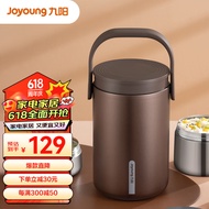 九阳（Joyoung）保温提锅2L大容量真空保温桶多层焖烧便携便当饭盒B20T-WR765(棕)