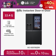 ตู้เย็น Instaview Door-in-Door รุ่น GC-X257SQZW ขนาด 22.4 คิว ระบบ Smart Inverter Compressor พร้อม S
