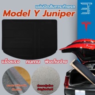 แผ่นปิดสัมภาระท้ายรถ Tesla Model Y Juniper