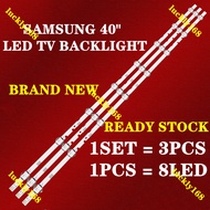3pcs LED Backlight Strips for Sam sung LM41-00355A HG40ND460 UE40J5200 V5DN-395SM0-R2 LM41-00121X BN