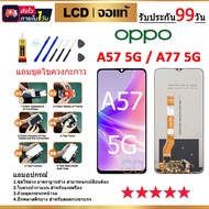 หน้าจอแท้ LCD OPPO A5 2020/A9 2020/A53/A16/A16K/A3S/A38/A18/A37/A1K/A58 A57 A54 A74 A94 A95 A96 A77 