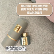 Felement Goodqi 财富香薰 现货 （店面/办公室/收银机/客厅/书房）