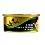 (Expiry date: 20 May 2027) SHEBA Tuna & Snapper in gravy 85g (24 in a Pack)