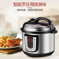 2L2.5L3L4L5L6LElectric Pressure Cooker Household Electric Pressure Cooker Double-Liner Multi-Functional Intelligent Small Large Capacity Rice Cookers
