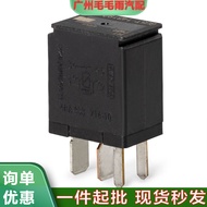 8T2T-14B192-AB 8T2T-14B192-AA Suitable for Ford Mondeo Car Relay12VDC