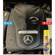 CAR ENGINE CLEANER & WATERMARK REMOVER SPRAY/450ML/600ML/650ML