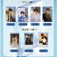 TOP Landing on Teenager Zhang Ji 18th Birthday Set Peripheral Polaroid Card Special Planning Birthda