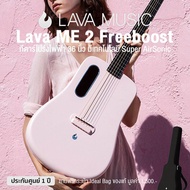 Lava ME 2 Freeboost Travel Guitar กีตาร์โปร่งไฟฟ้า 36 นิ้ว มีเทคโนโลยี Super AirSonic &amp; Freeboost + แถมฟรี Ideal Bag -- ประกันศูนย์ 1 ปี -- Pink Regular