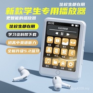 Qingda Bluetooth mp4 Listen to Music mp5 High Walkman Touch Screen Player Screen New Wireless Connec