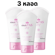 กันแดดนมหอม กันแดดnapas Sun Secret Body Cream UV Protection SPF50 PA+++ กันแดดนภัส นมหอม ของแท้