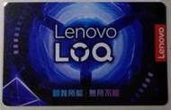 (全新) 聯想 Lenovo 悠遊卡 一張