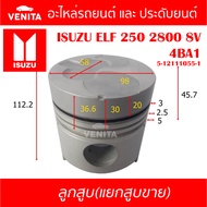 4BA1 Non-Through Hole Piston (Separate Piston) With Bolt ISUZU ELF 250 2800 8V 4BA1 250 2800 8V 4BA1