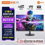 Lenovo Laiku 19.5/21.5/23.8/24.5/27 Inch 1K/2K Screen HD Home Office Display