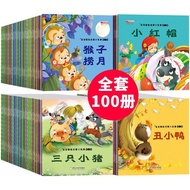 All100Book Children's Storybook2-4Early Education Bedtime Stories for 1-Year-Old Babies, Kindergarte