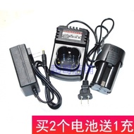 V CC Wei. Charging Drill Electric Screwdriver Electric Li-ion Battery Charger