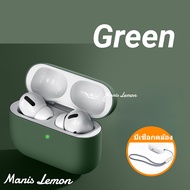 Manis Lemon ซีรี่ส์มาสเตอร์สี Case for Airpods Gen รุ่นที่ 4 3 2 1 Pro ยางซิลิโคนของเหลว เคส สำหรับ 