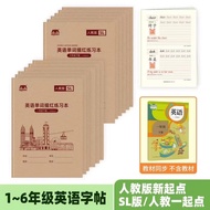 Primary school students& 39; SL English copybook People's Education Edition simultaneously traces ha
