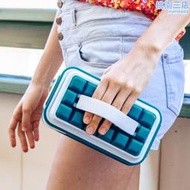 丹麥ICEBREAKER POP製冰盒冰格帶蓋創意家用自製冰塊安全矽膠模具