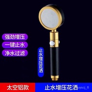 German Guoqiang Supercharged Shower Head Shower Head Shower Head Stainless Steel Handheld Shower Faucet Shower Set