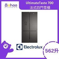 伊萊克斯 - EQE5660A-B 562L UltimateTaste 700 法式四門雪櫃