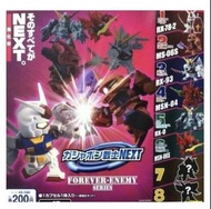 絕版 SD next 扭蛋 模型 5隻