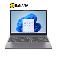 โน๊ตบุ๊ค Lenovo IdeaPad Slim 3i 15IRH10-83K100UYTA Gray by Banana IT