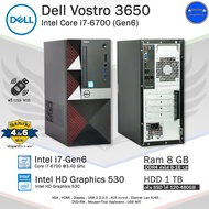 Dell Vostro i7-6700(Gen6) ทำงานเล่นเกมลื่นๆ คอมพิวเตอร์มือสอง PC และ ครบชุด พร้อมจอ19"Y23"HP 19Yได้20Y