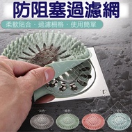 [Taiwan Seller ‧ Immediate Shipping] Filter Mesh Hair Filter Mesh Kitchen Filter Mesh Kitchen Sink F