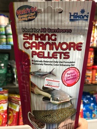 อาหารปลาเม็ดจม ปลากระเบน เรดเทล HIKARI เม็ดจม 74g. Sinking Carnivore Pellets