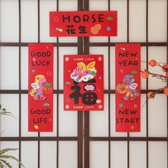 Year of the Horse Year of the Horse New Year Small Couplet Creative Fortune Character Cute Door Fram