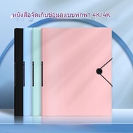 A2 Photo Clip Album Art Sketch 4k Children's Drawing Paper Work A3 Support Folder Data File