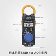 Ammeter Multimeter Clamp Type32828970F Clamp Watch Number 9P1E3280-10F/cm3 LWZV