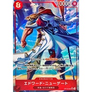 Edward Newgate (Parallel/illust:Bashikou) [SR/P] {OP16-003} [Edward Newgate] One Piece Single Card